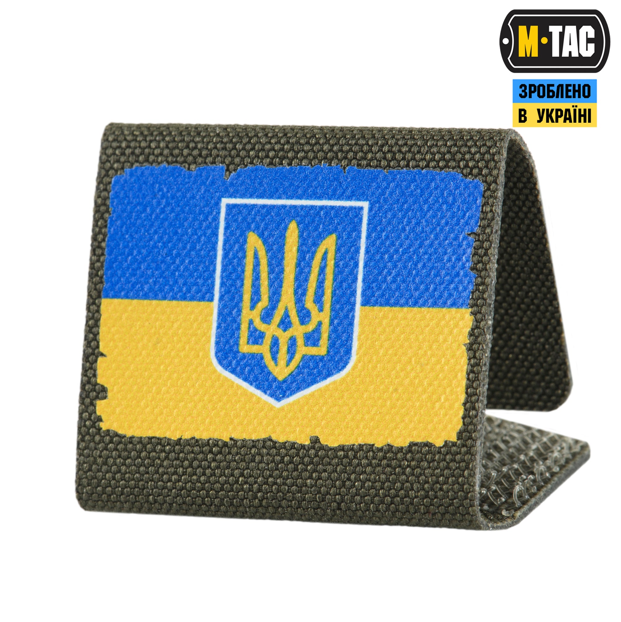 M-Tac MOLLE Patch Прапор України з гербом Full Color/Ranger Green