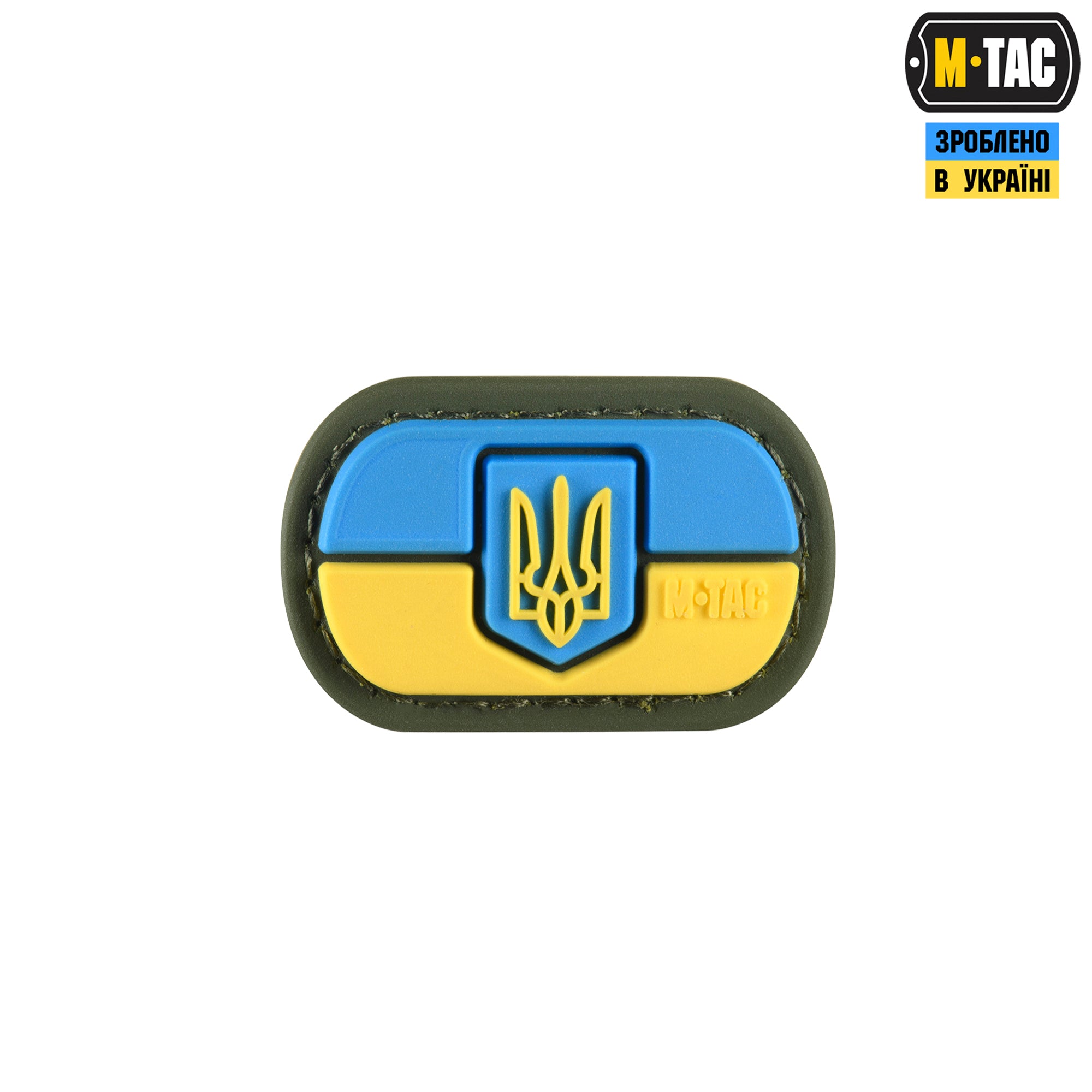 M-Tac MOLLE Patch Прапор України з гербом PVC Full Color/Ranger Green