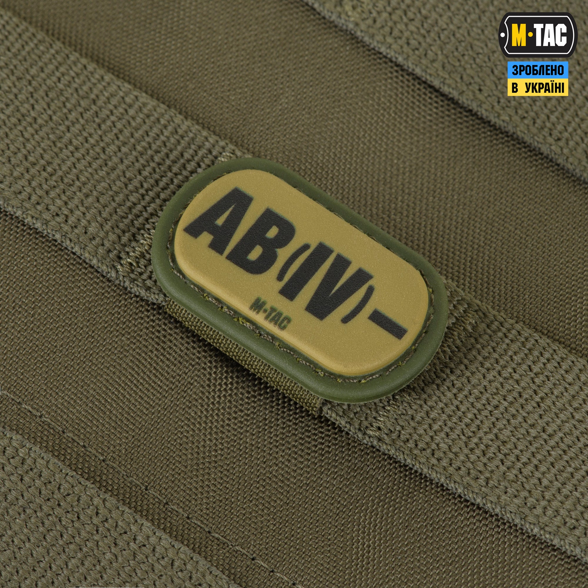 M-Tac MOLLE Patch група крові AB (IV) - PVC Ranger Green