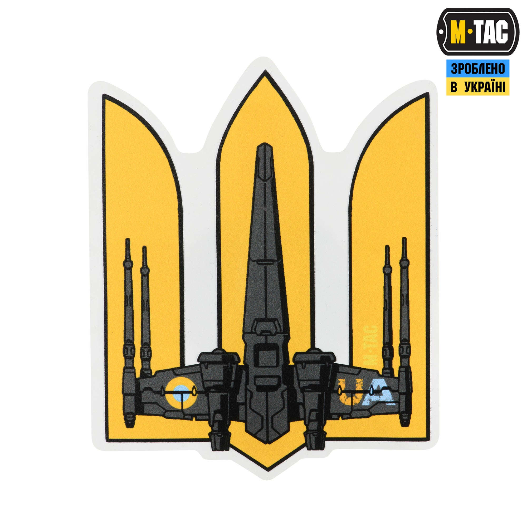 M-Tac наклейка Тризуб UA-Wing Small Yellow