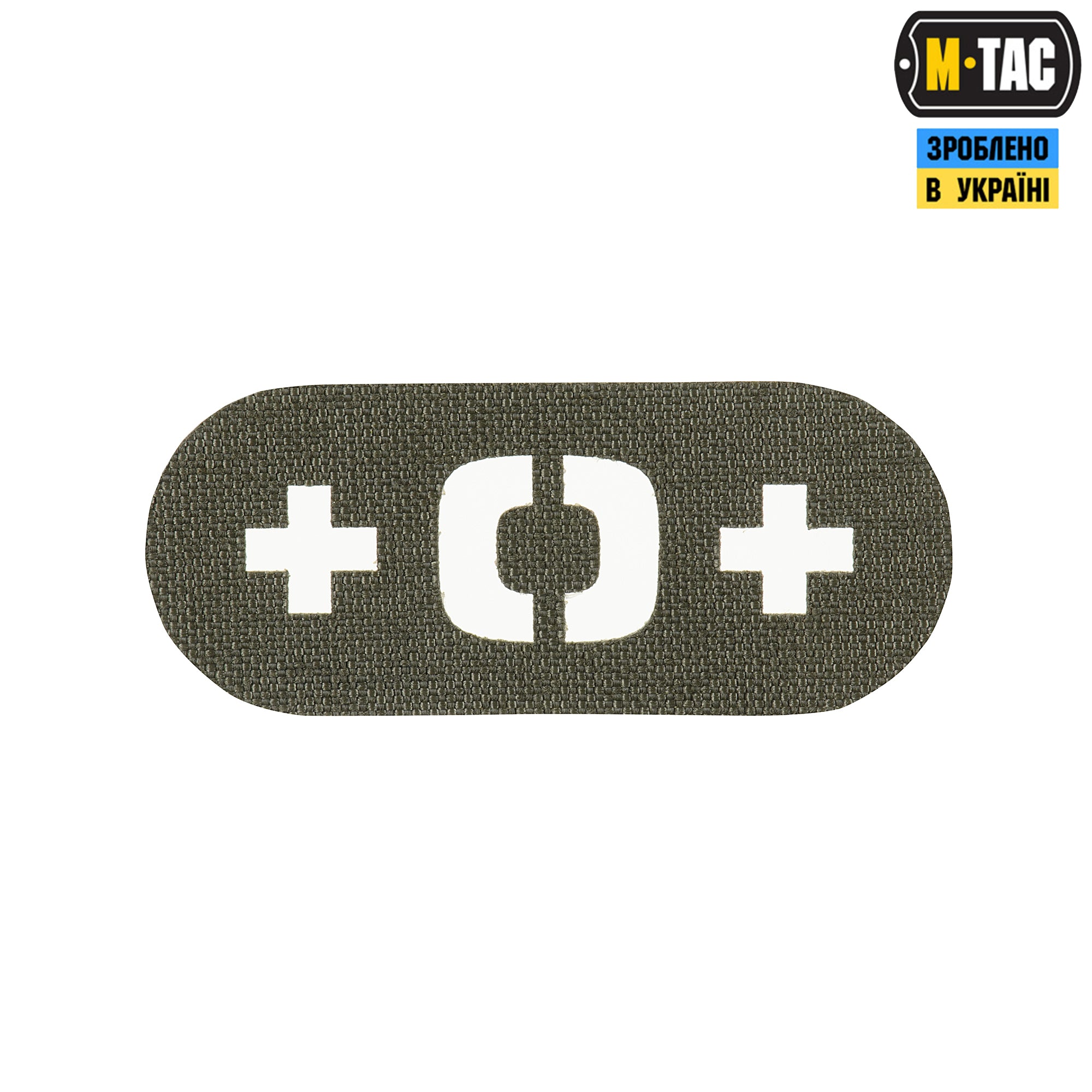 M-Tac нашивка група крові +0+ наскрізна Laser Cut Ranger Green