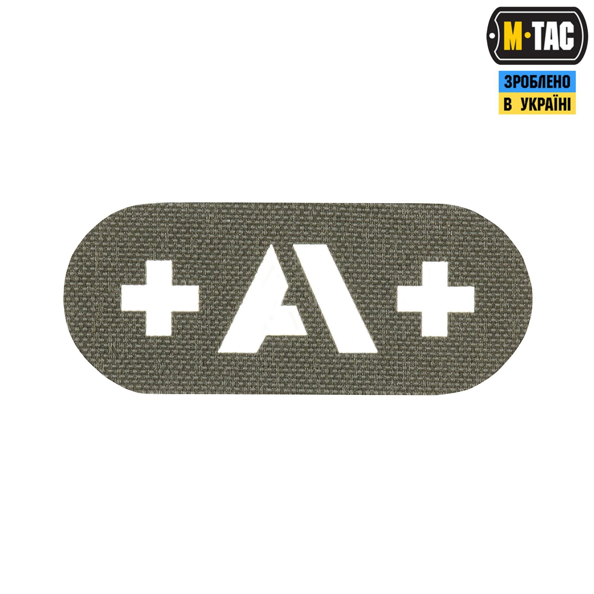 M-Tac нашивка група крові +A+ наскрізна Laser Cut Ranger Green