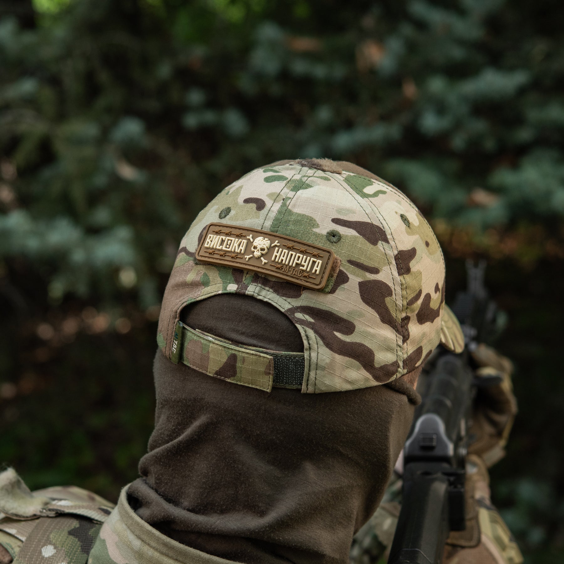 M-Tac нашивка Висока Напруга Coyote