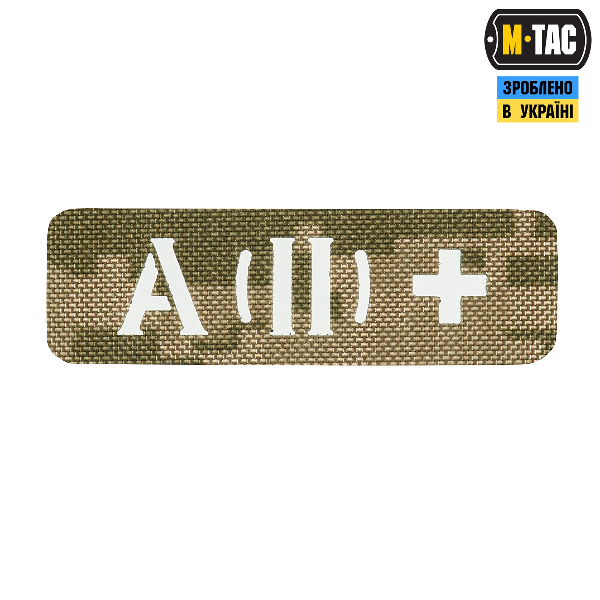 M-Tac нашивка група крові A (II) + наскрізна Laser Cut 25х80 MM14