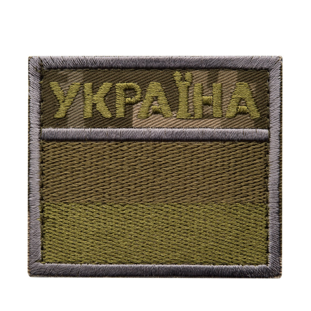 нашивка прапор України з написом олива/ММ14