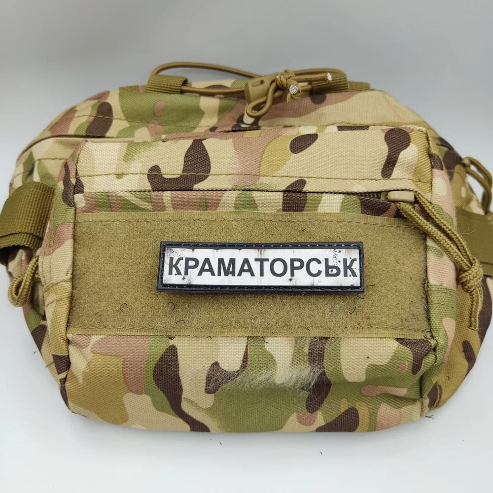 Шеврон ПВХ Дорожній знак Краматорськ