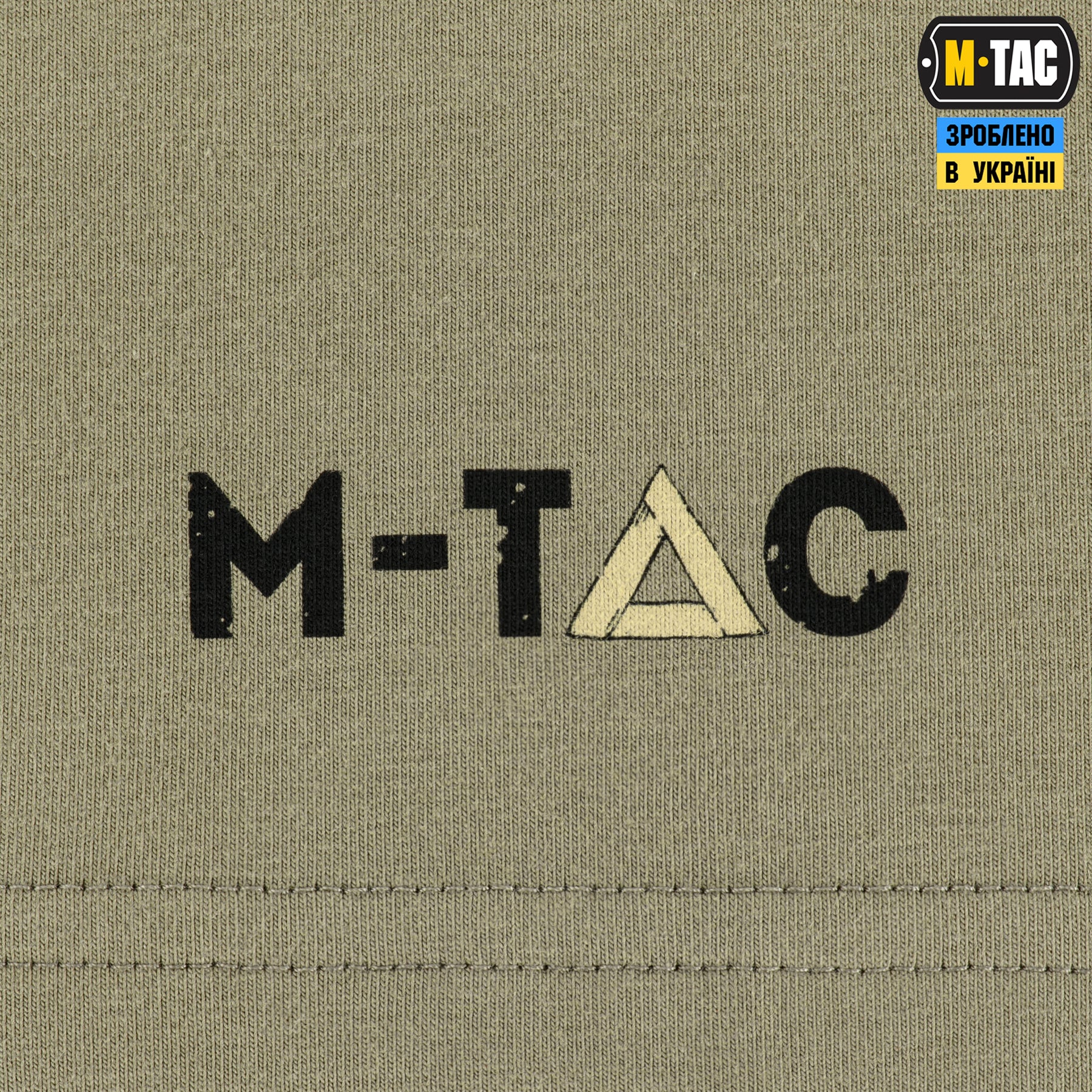 M-Tac футболка Наступ Tan