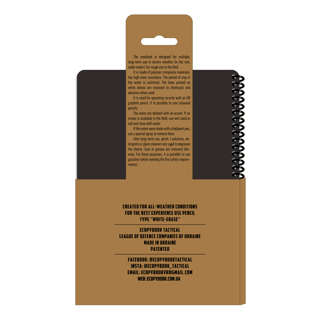 Ecopybook Tactical Всепогодний блокнот A5