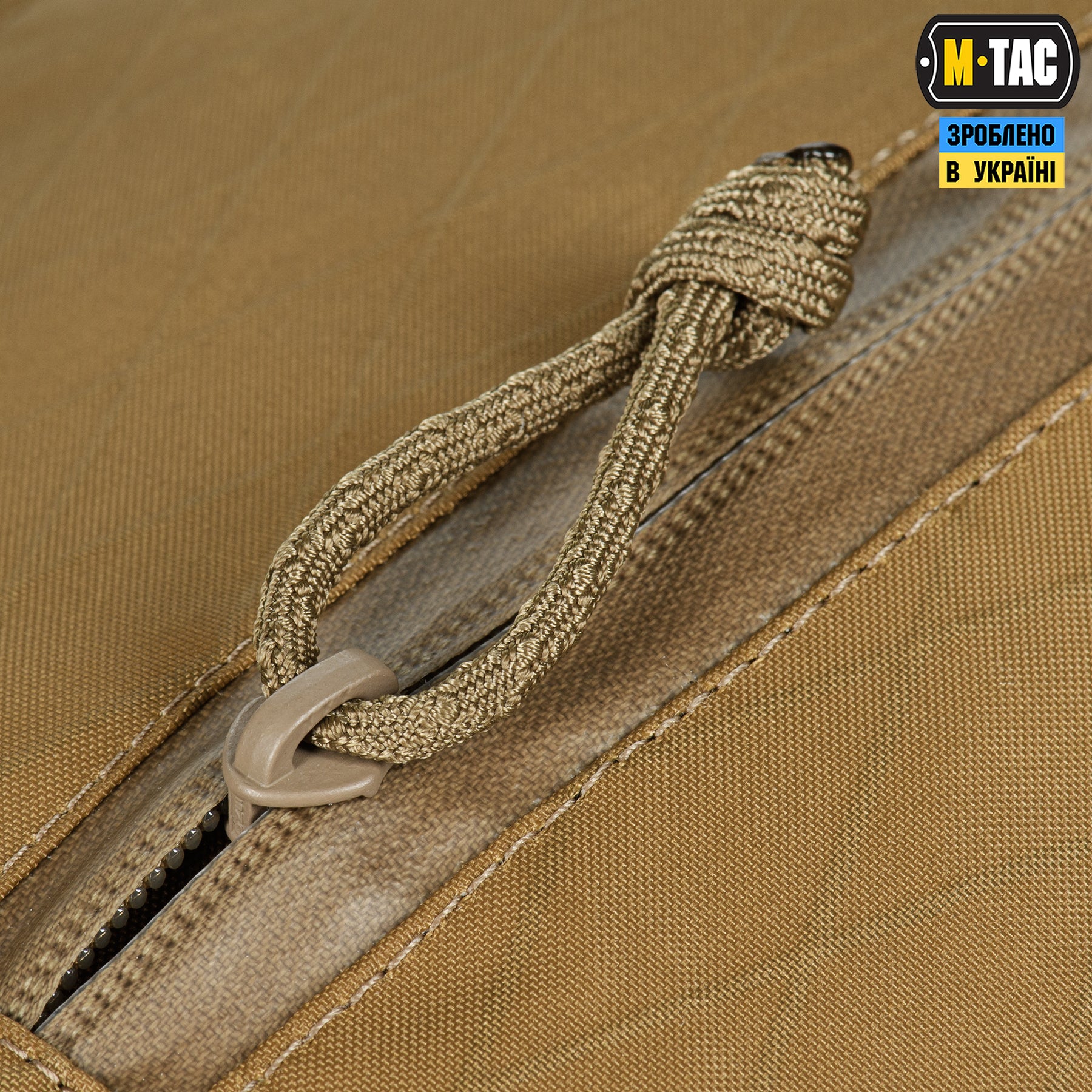 M-Tac сумка Magnet Bag X-Pac Elite Coyote
