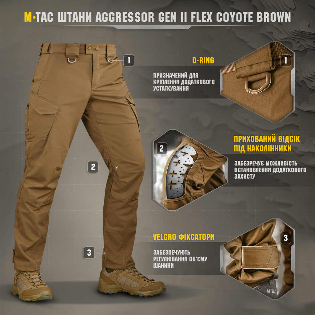 M-Tac штани Aggressor Gen II Flex Coyote Brown