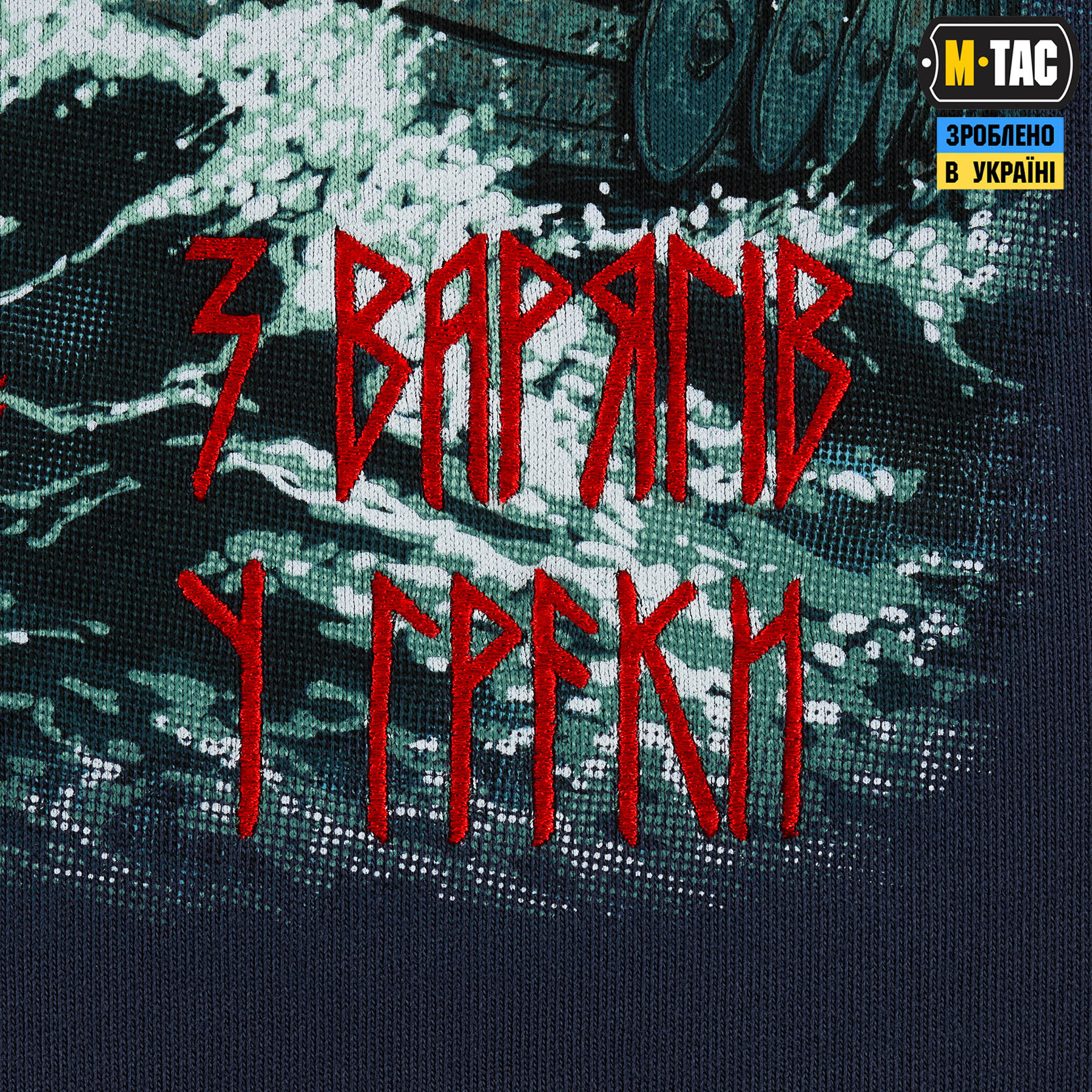 M-Tac світшот The Way Cotton Hard Indigo Blue