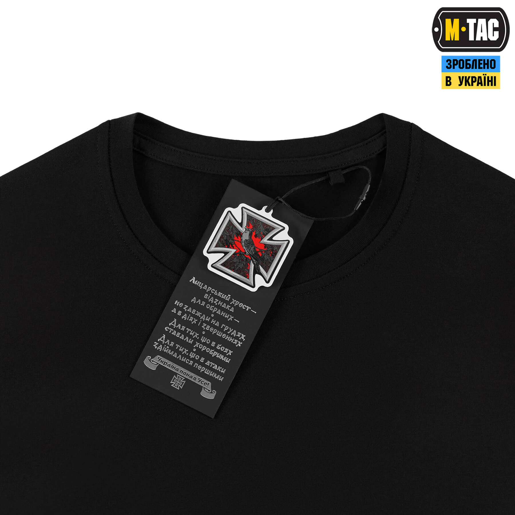 M-Tac футболка Лицарський хрест back Black