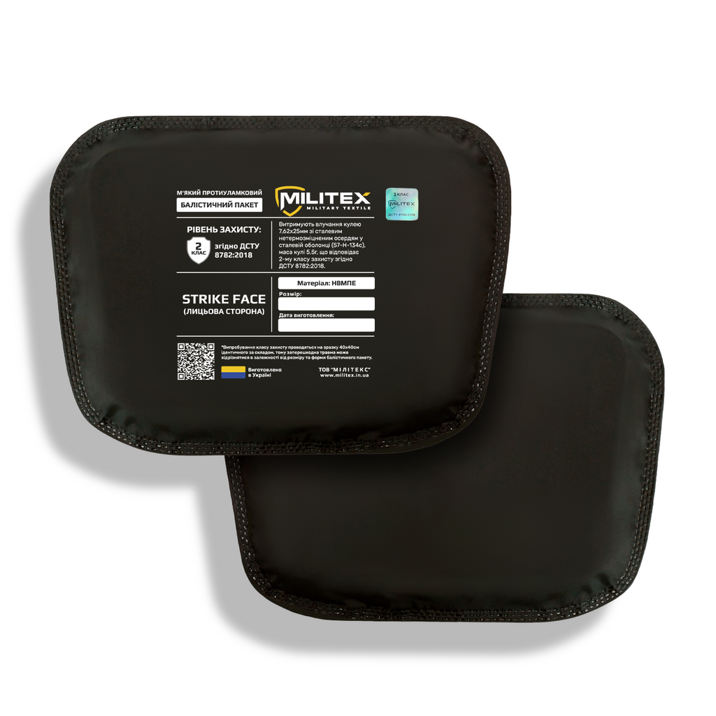 Сумка-напашник M Kiborg з балістичним пакетом 2 клас захисту PE Militex GU Сordura Pixel