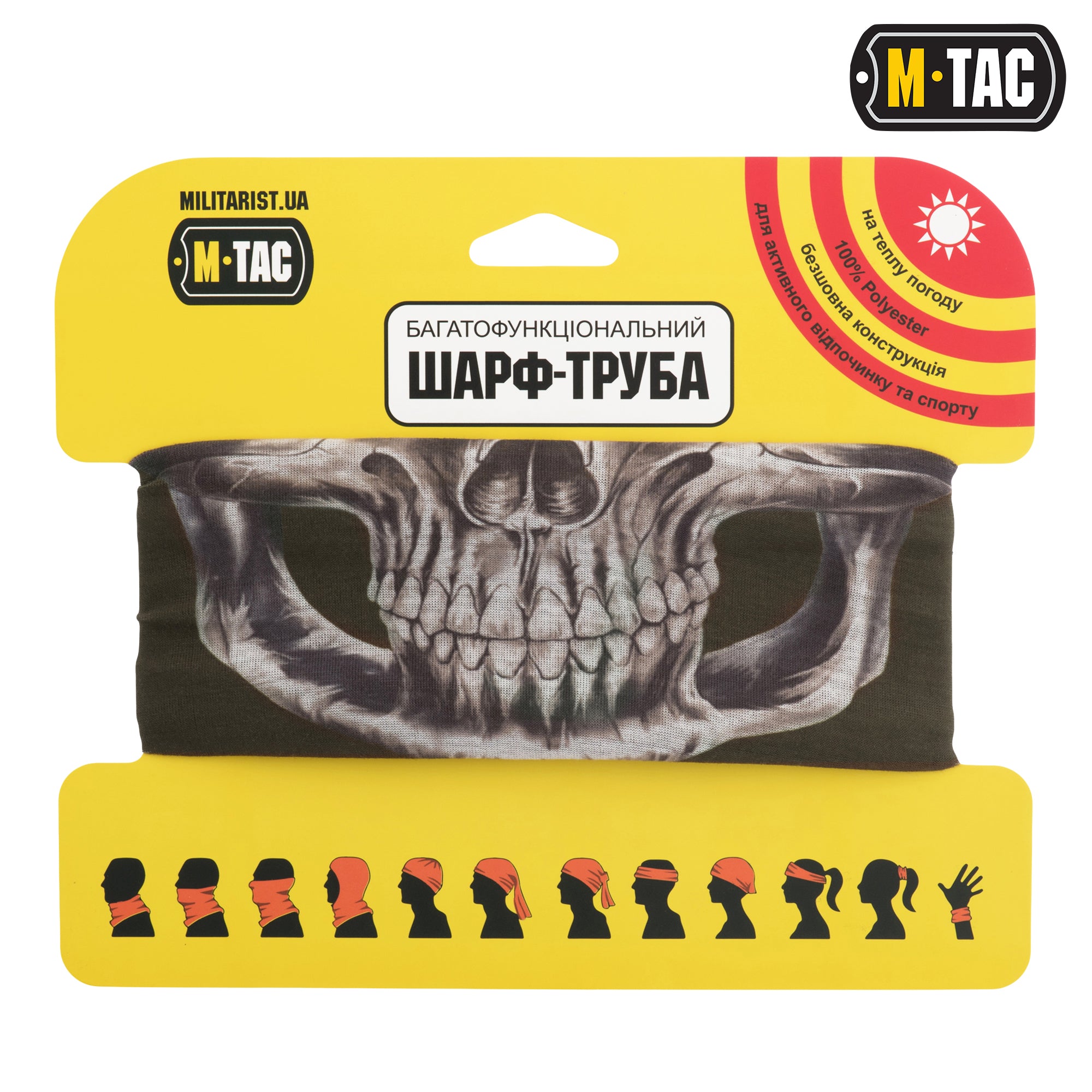 M-Tac шарф-труба полегшенний Reaper Skull Olive