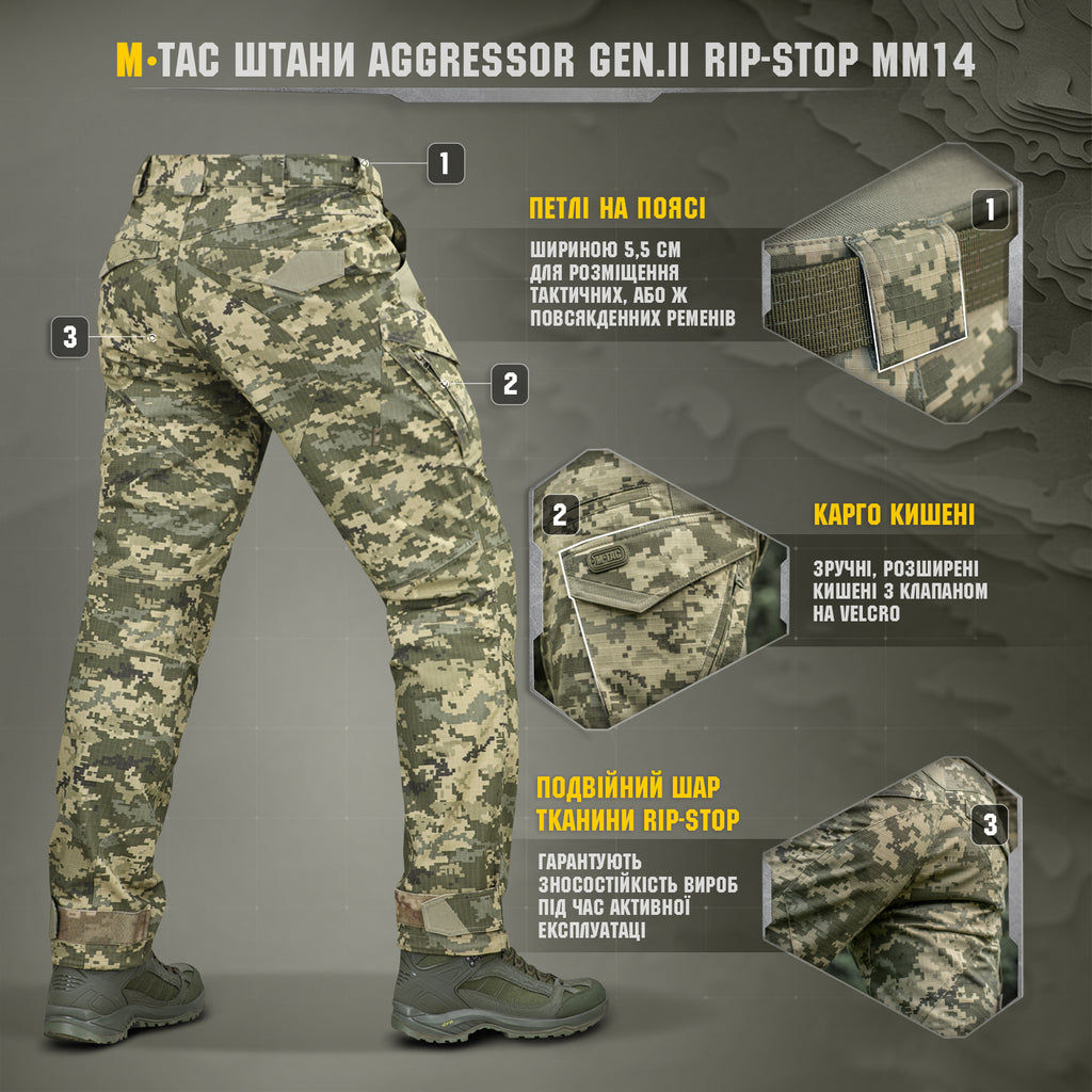 M-Tac штани Aggressor Gen.II ріп-стоп MM14