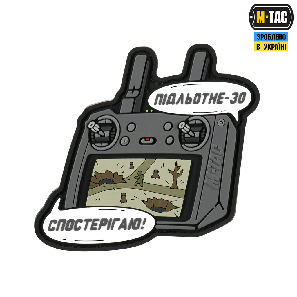 M-Tac нашивка Підльотне 30 (PVC) gray-olive