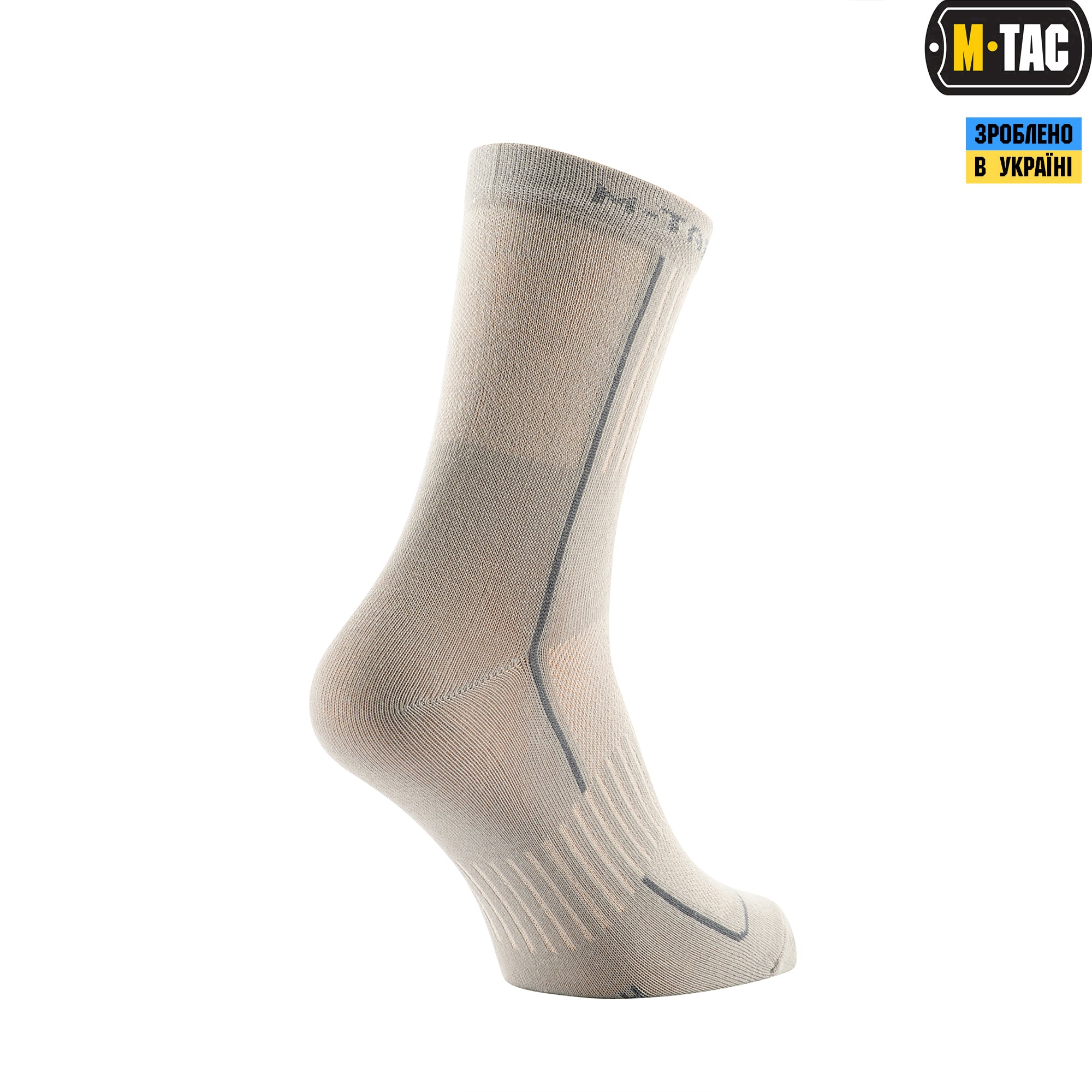 M-Tac шкарпетки легкі Mk.3 Light Grey