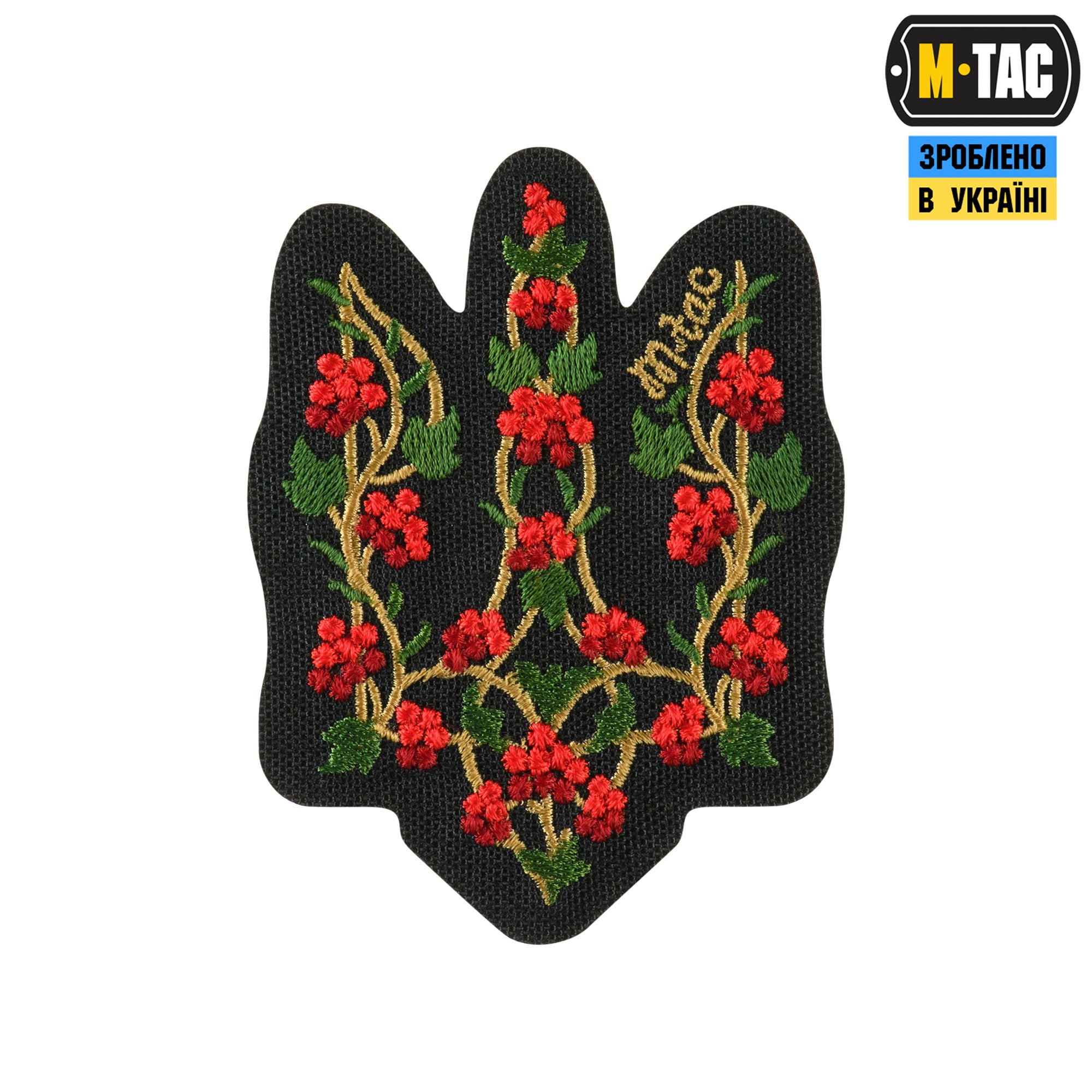 M-Tac нашивка Тризуб калина (вишивка) Black