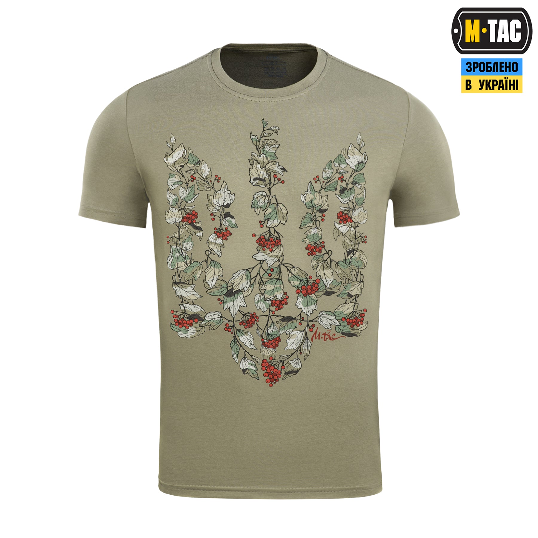 M-Tac футболка Тризуб калина camo Tan