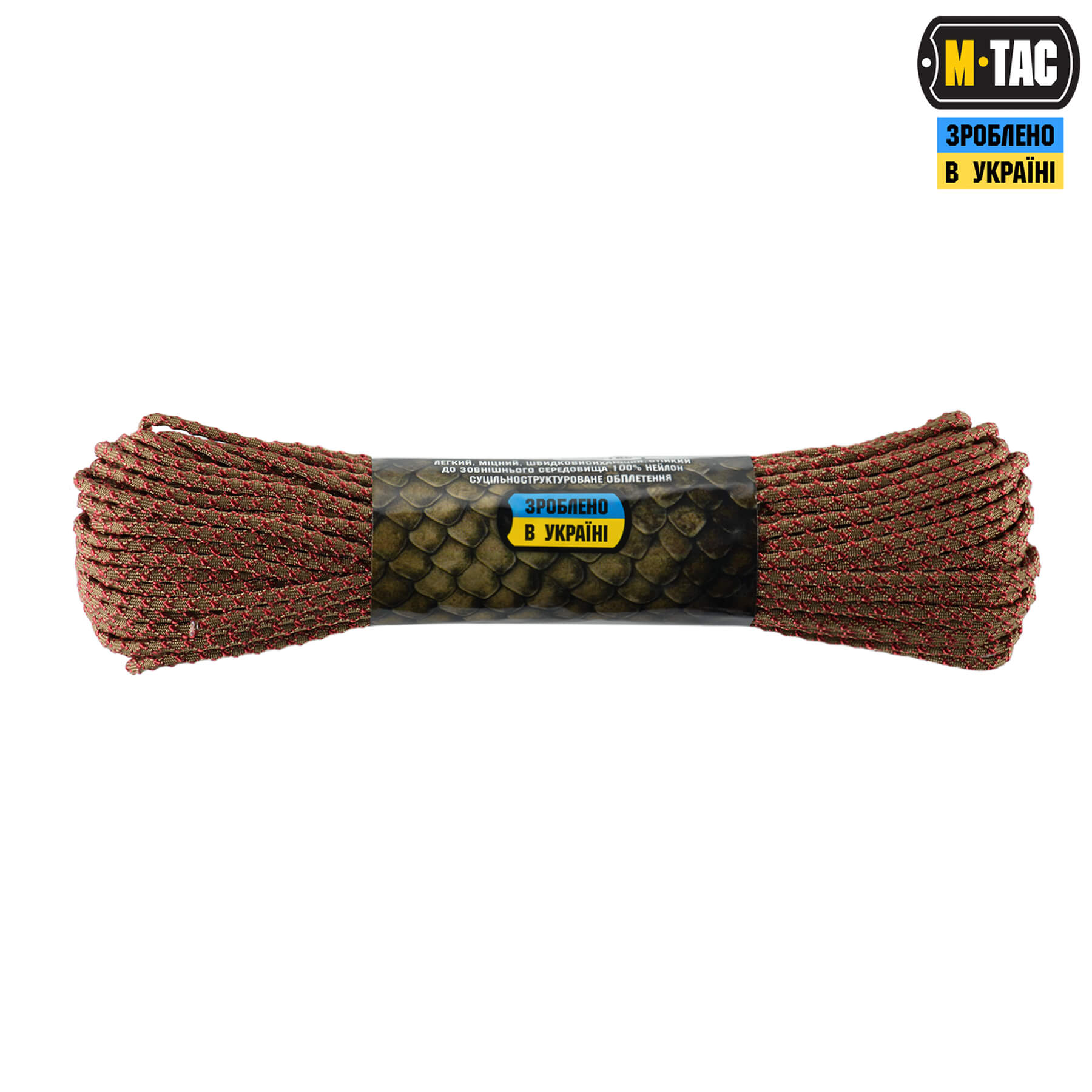 M-Tac паракорд Dragon Cord 30m Coyote/Maroon