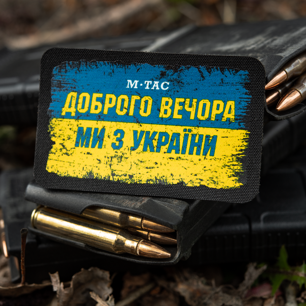 M-Tac нашивка Ukraine Доброго Вечора (80х50 мм)