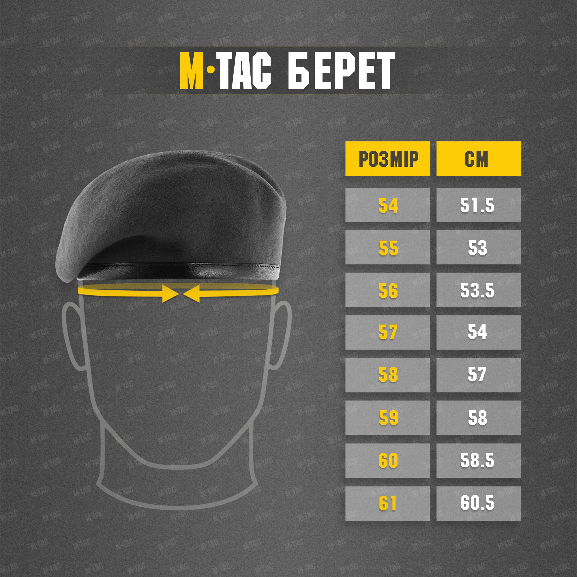 M-Tac берет Морська піхота бірюзовий