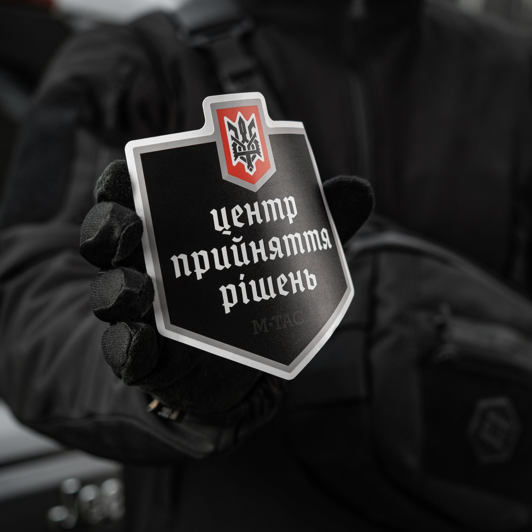 M-Tac наклейка Центр прийняття рішень Black
