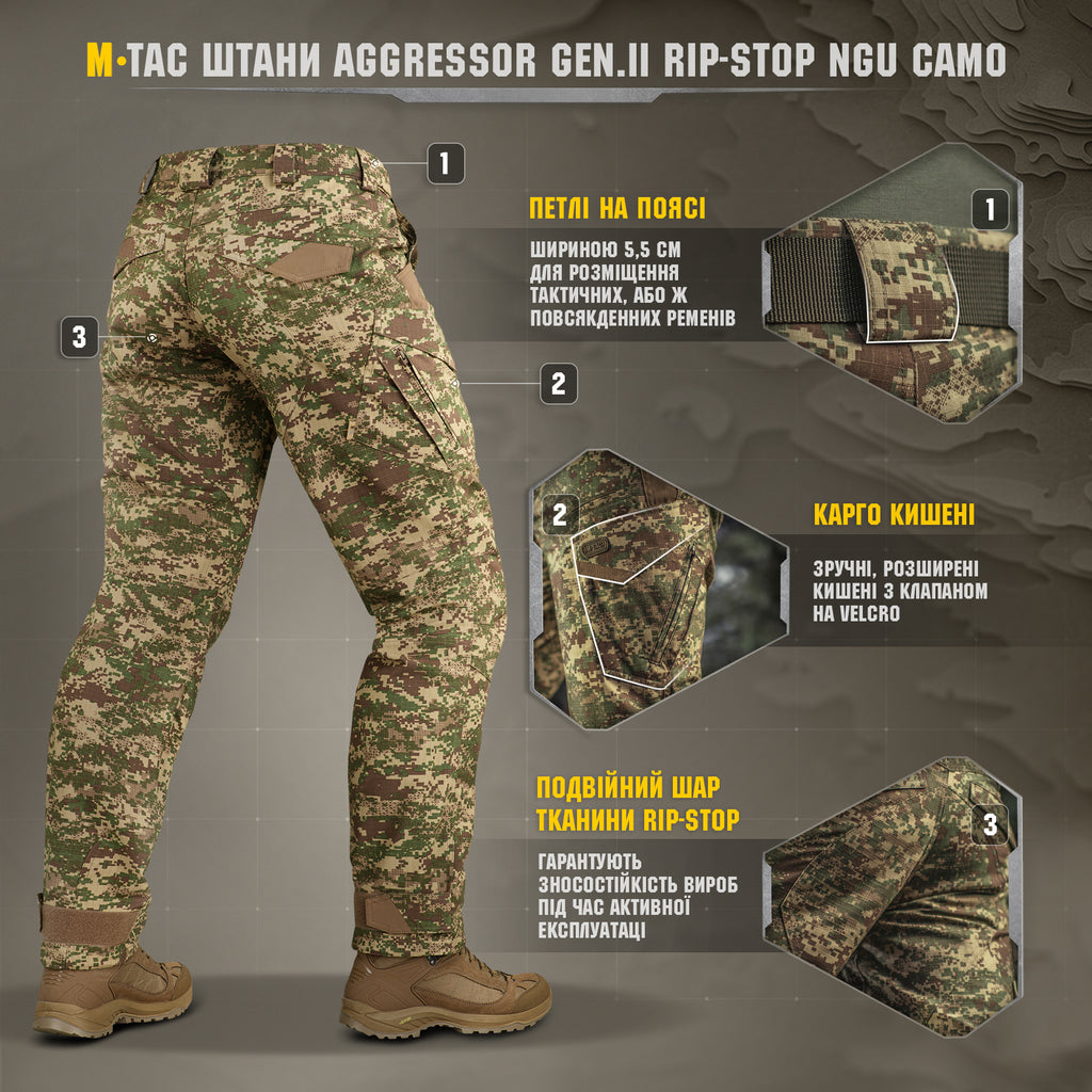 M-Tac штани Aggressor Gen.II Rip-Stop NGU Camo