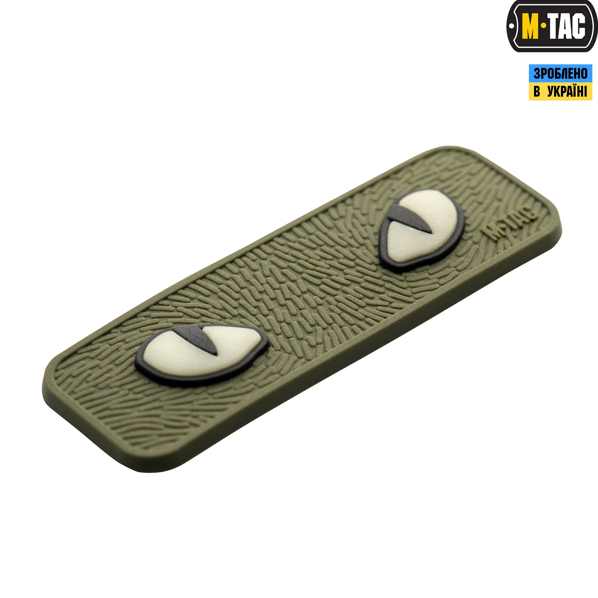 M-Tac нашивка Cat Eyes 3D ПВХ Olive