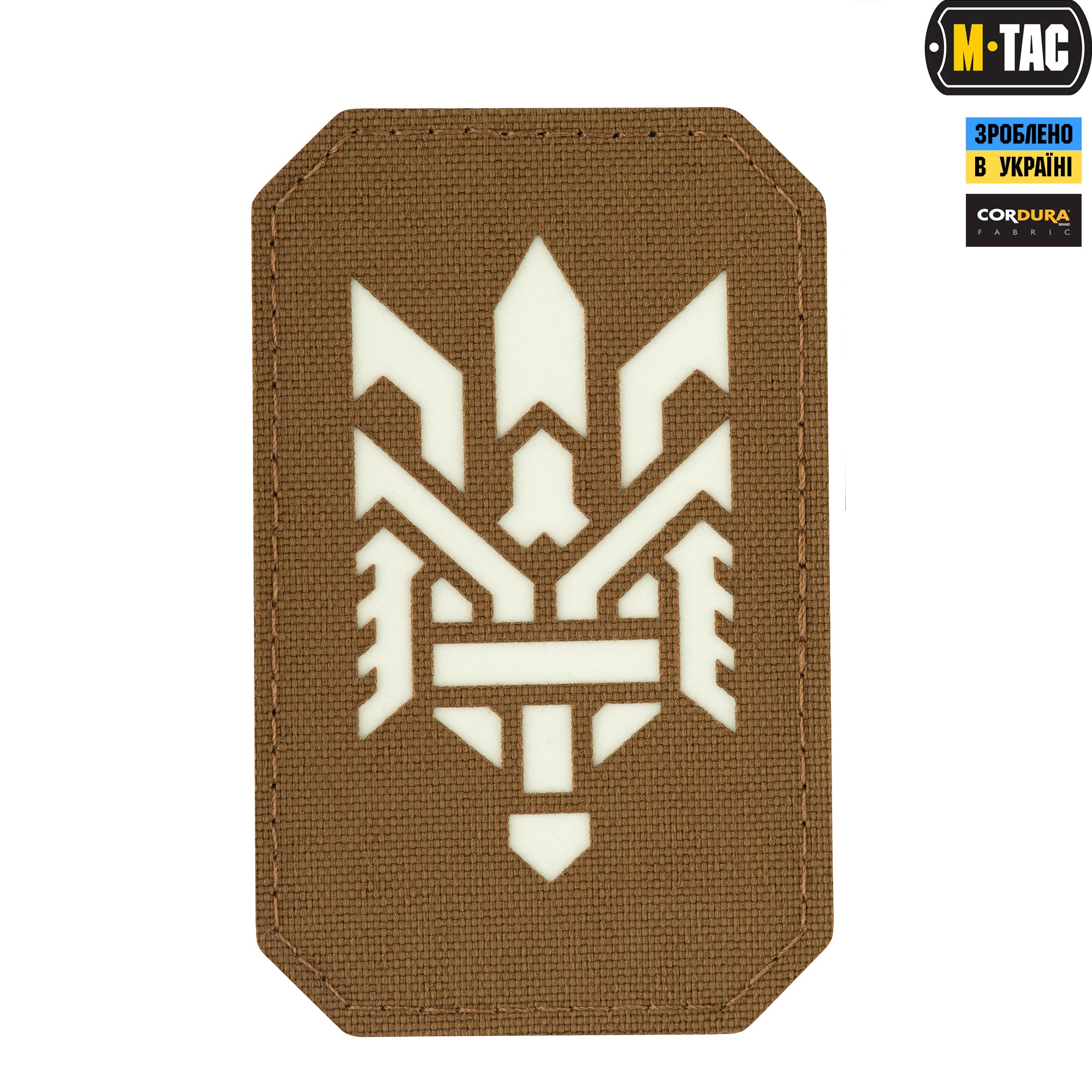 M-Tac нашивка Тризуб (стилізація) Laser Cut вертикальна Coyote/світлонакопичувач