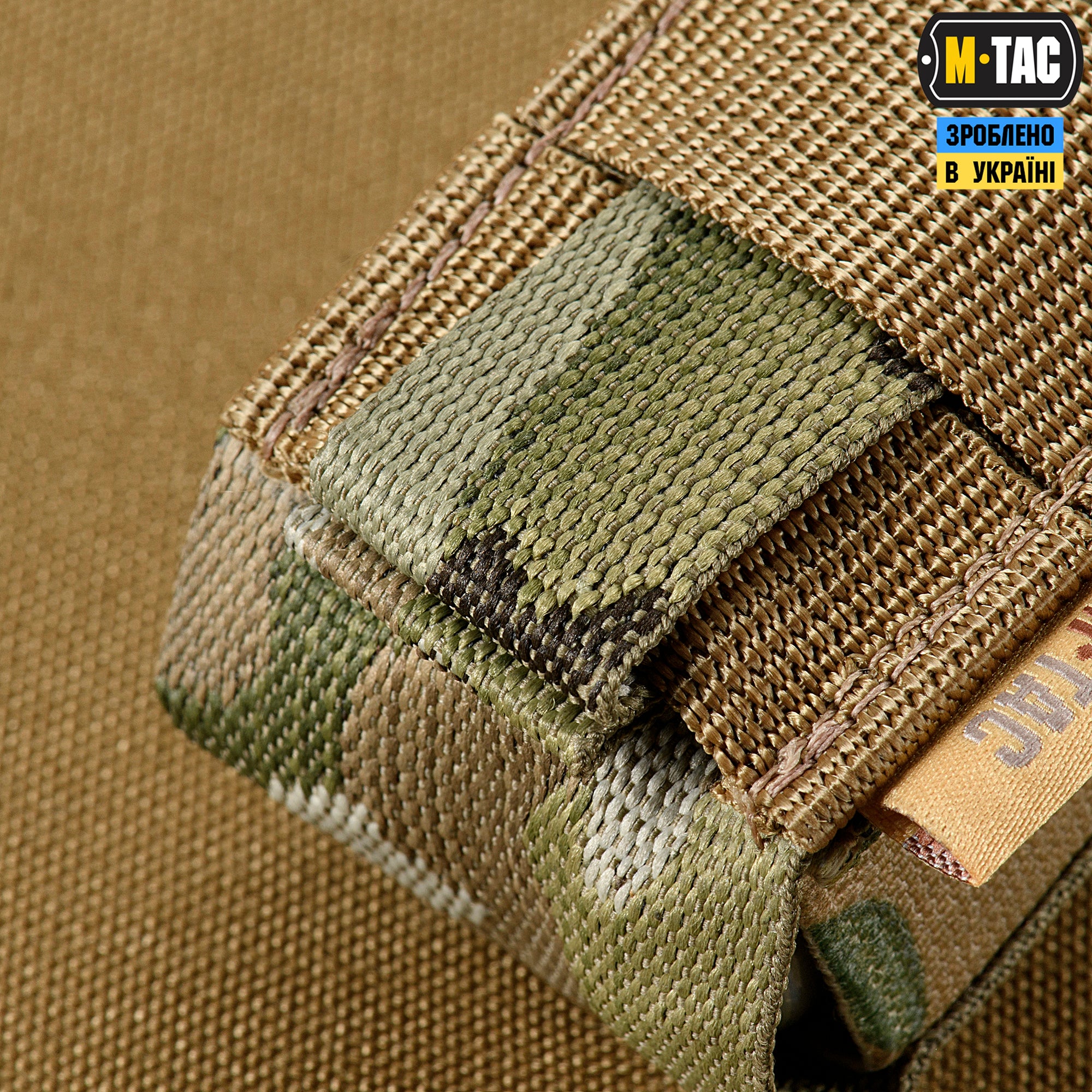 M-Tac підсумок для газового балончика вертикальний Multicam