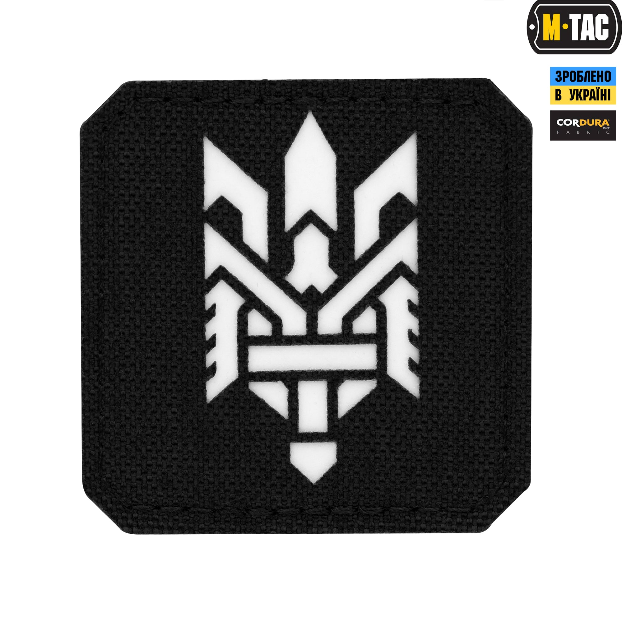 M-Tac нашивка Тризуб (стилізація) Laser Cut мала Black/світлонакопичувач