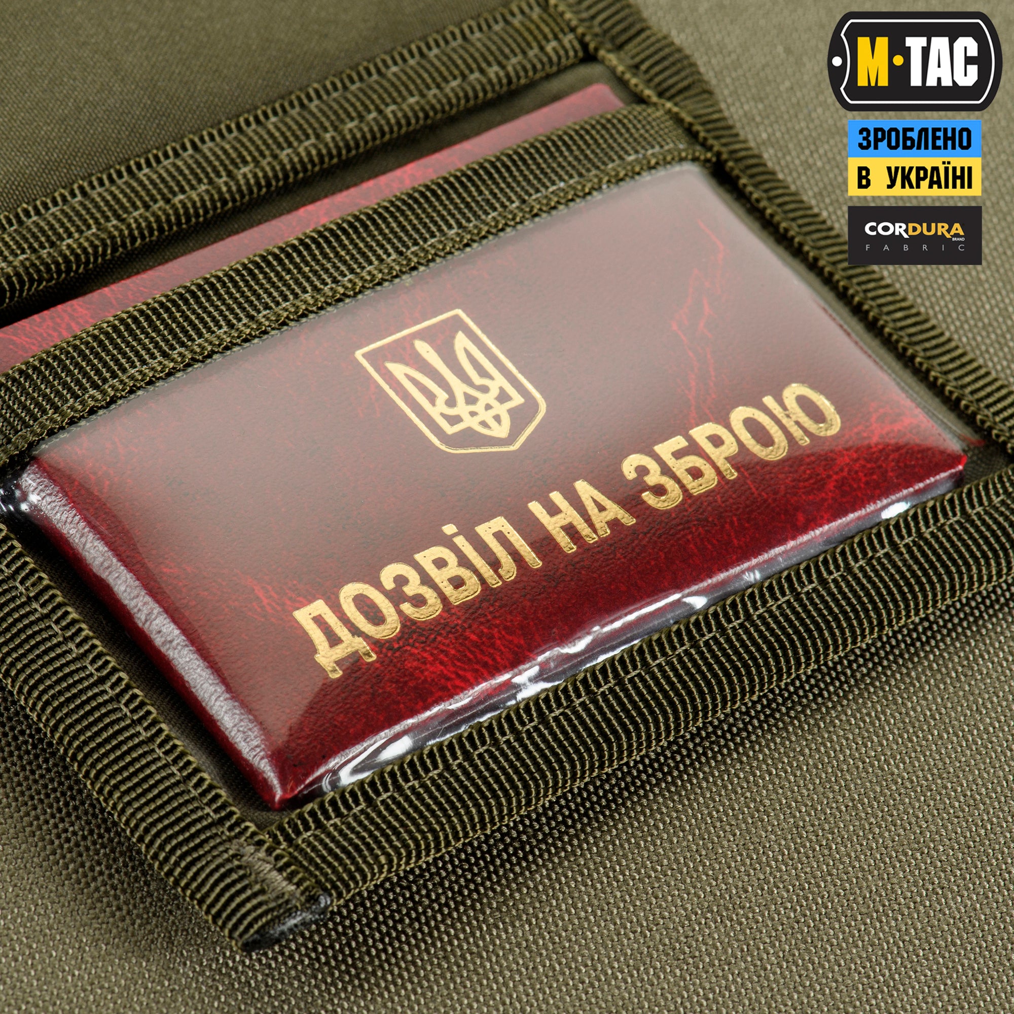 M-Tac гаманець Elite Gen.II Hex Ranger Green