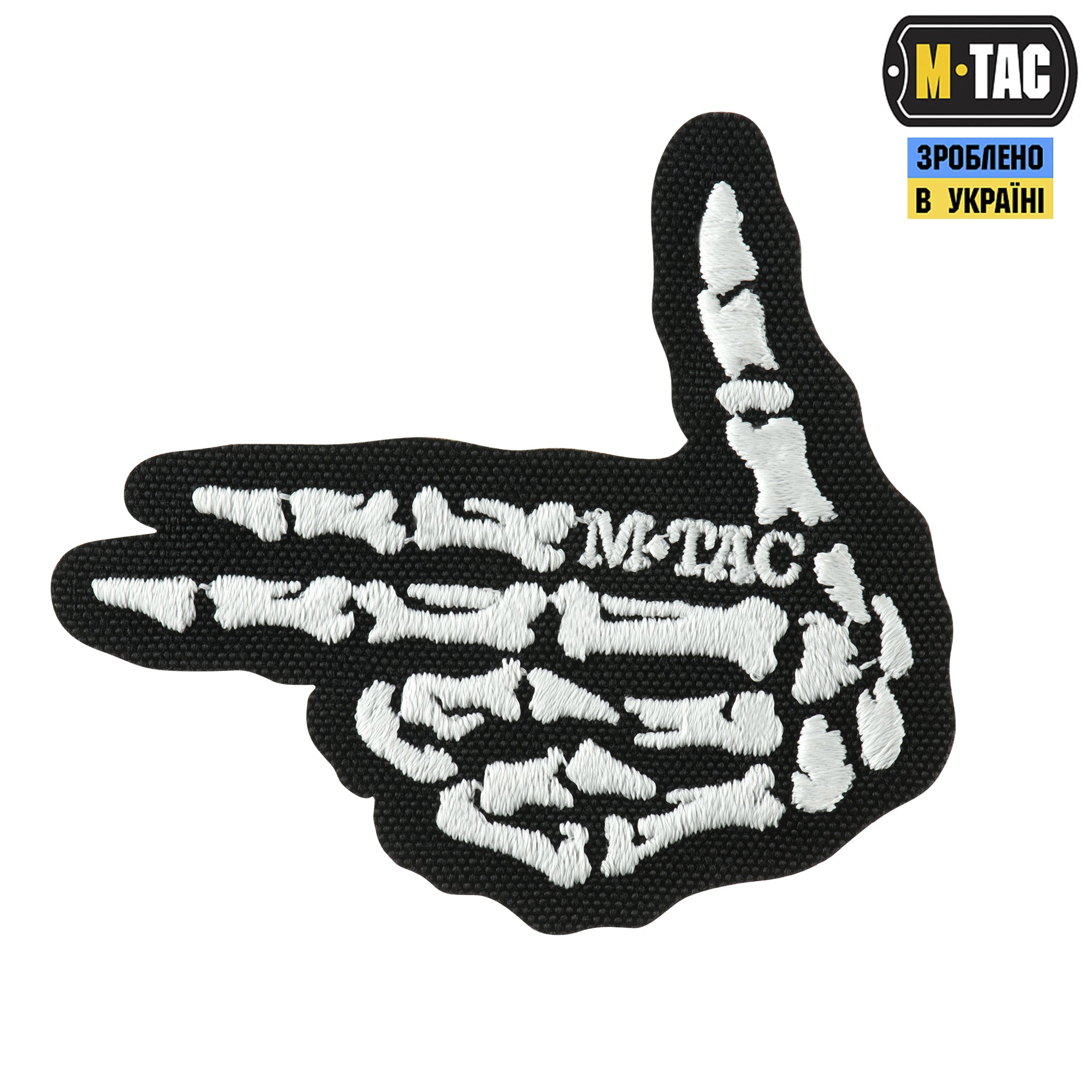 M-Tac нашивка Skeleton shooter (вишивка) Black