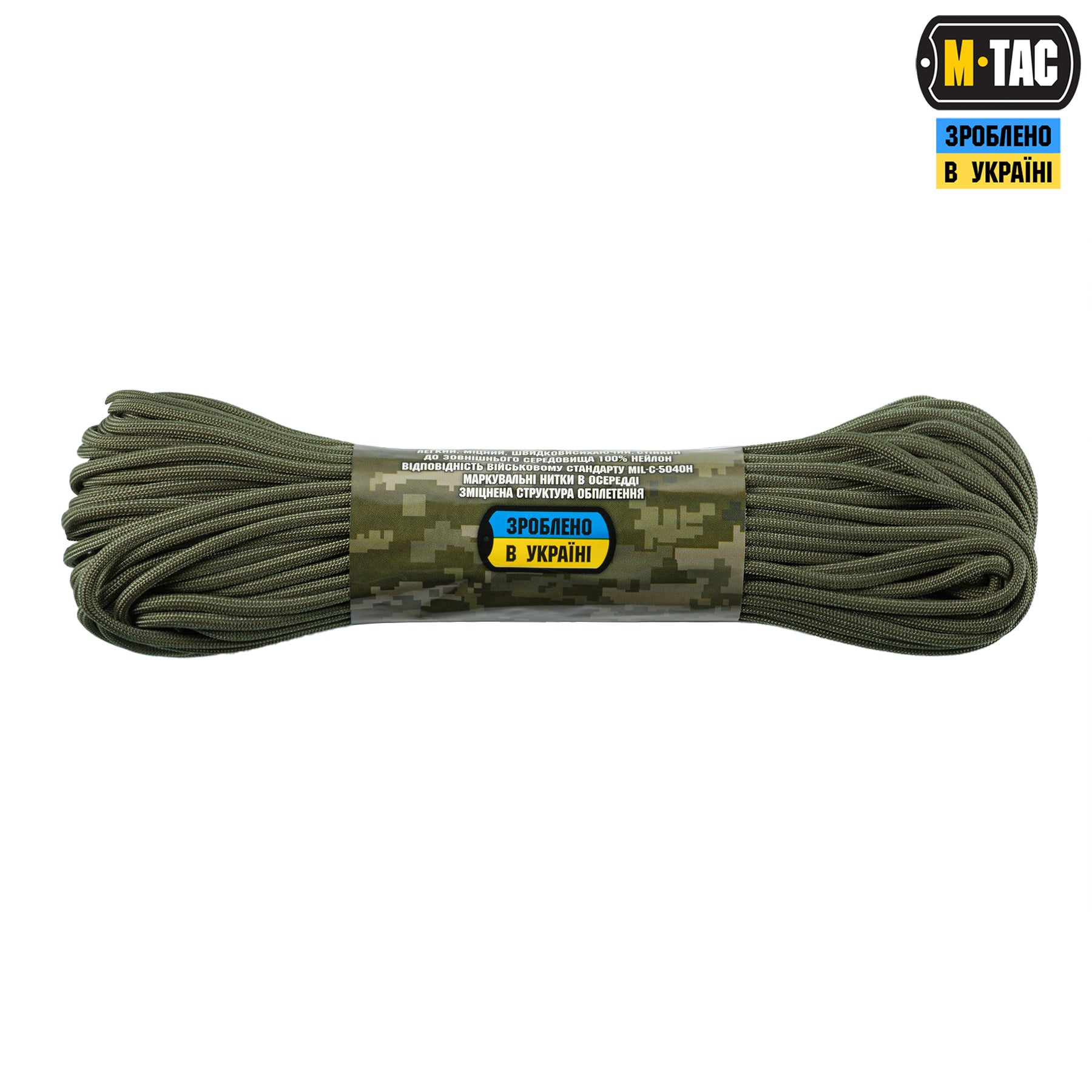 M-Tac паракорд 550 mil-spec Ranger Green 30м