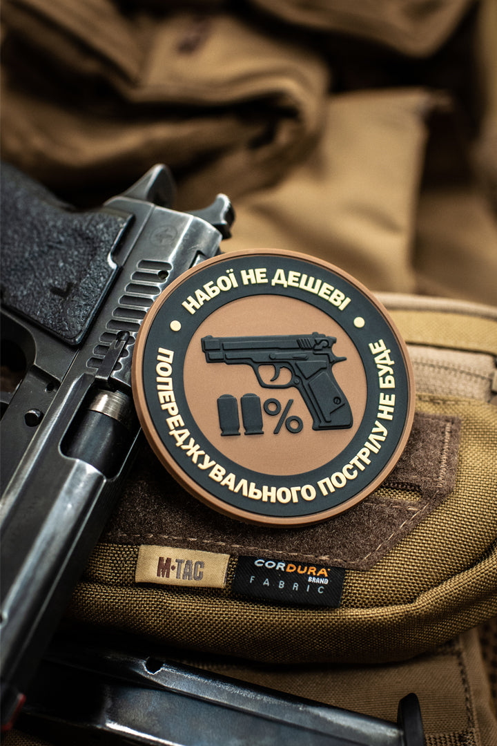 M-Tac нашивка Набої не дешеві ПВХ койот