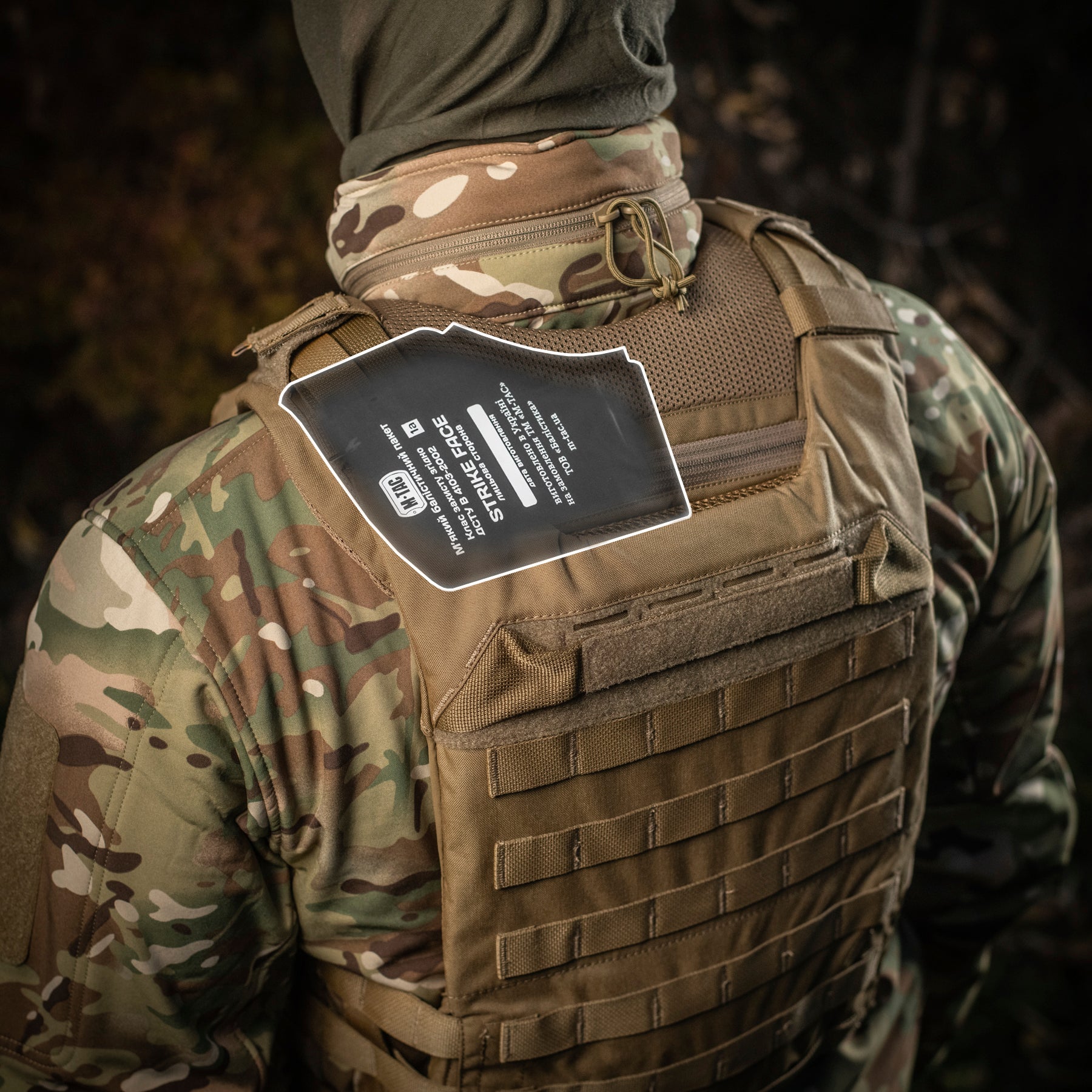 M-Tac балістичний пакет 1а клас Демпфер плечовий Cuirass
