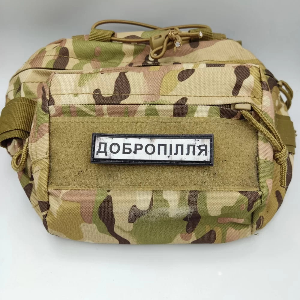 Шеврон ПВХ Дорожній знак Добропілля