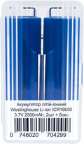 Акумулятори Westinghouse ICR18650F 2500 mAh 3.7V Li-ion набір 2 шт у пластиковому боксі 18650