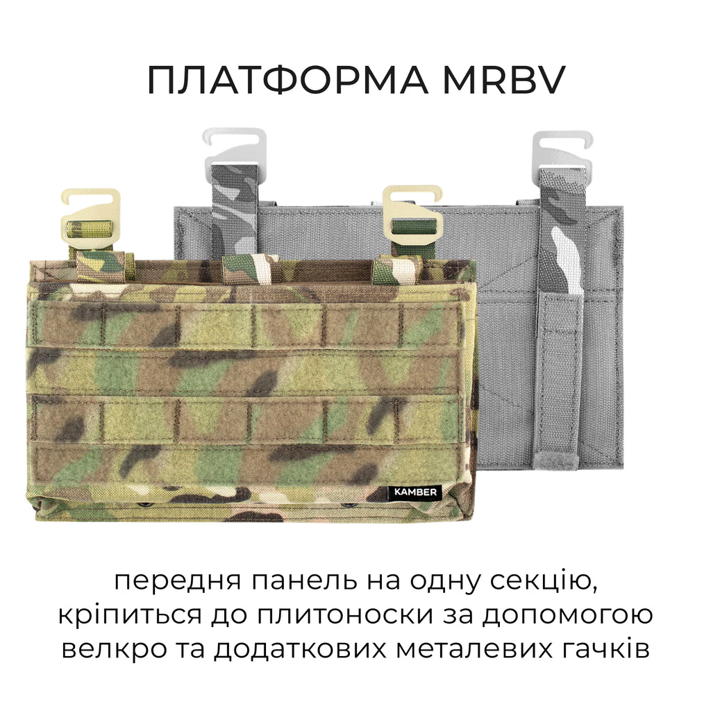 Плитоноска AMS-R1.set