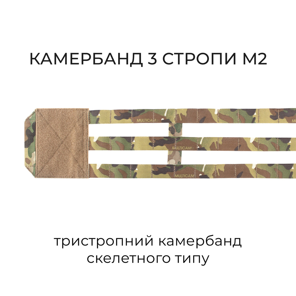 Плитоноска AMS-R1.set