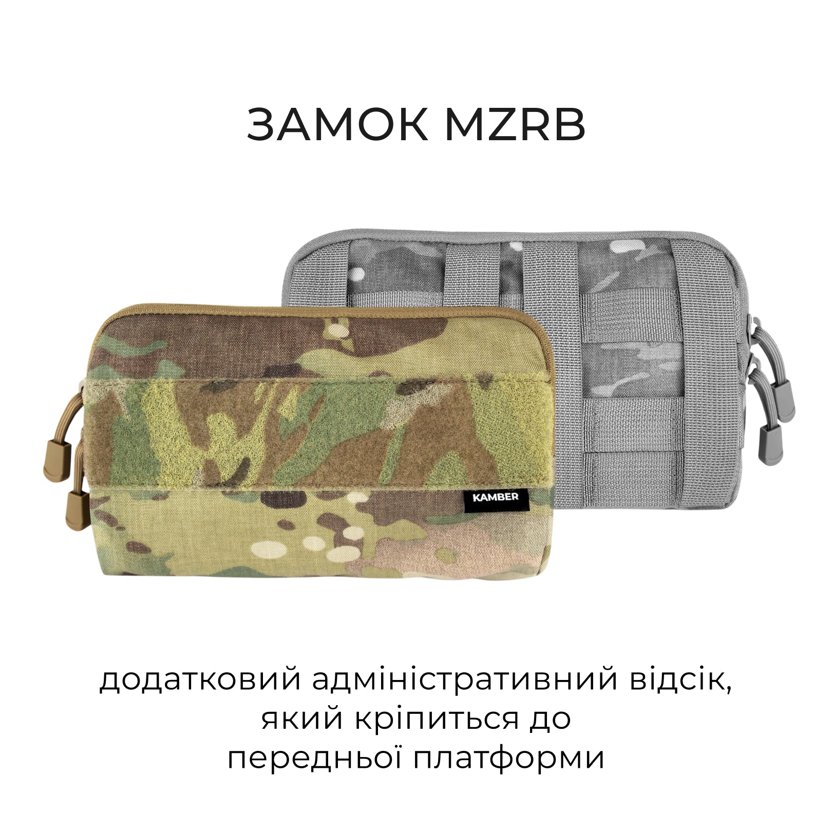 Плитоноска AMS-R1.set