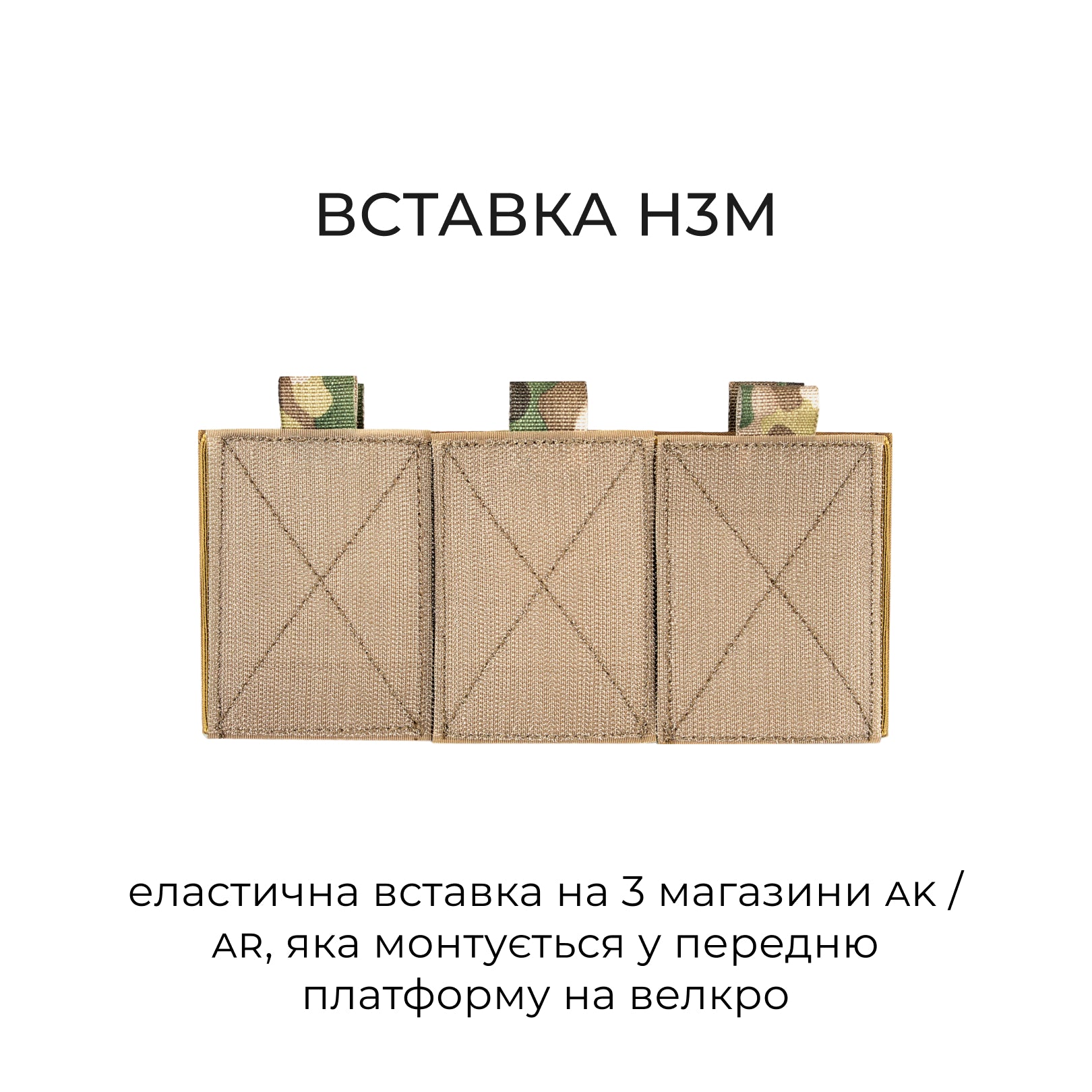 Плитоноска AMS-R1.set
