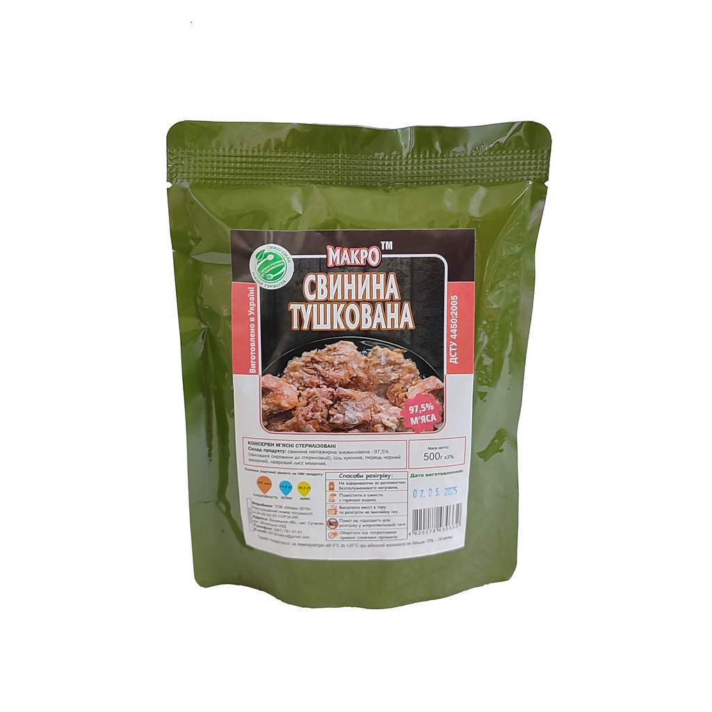 Макро Свинина тушкована (реторт-пакет) 500г