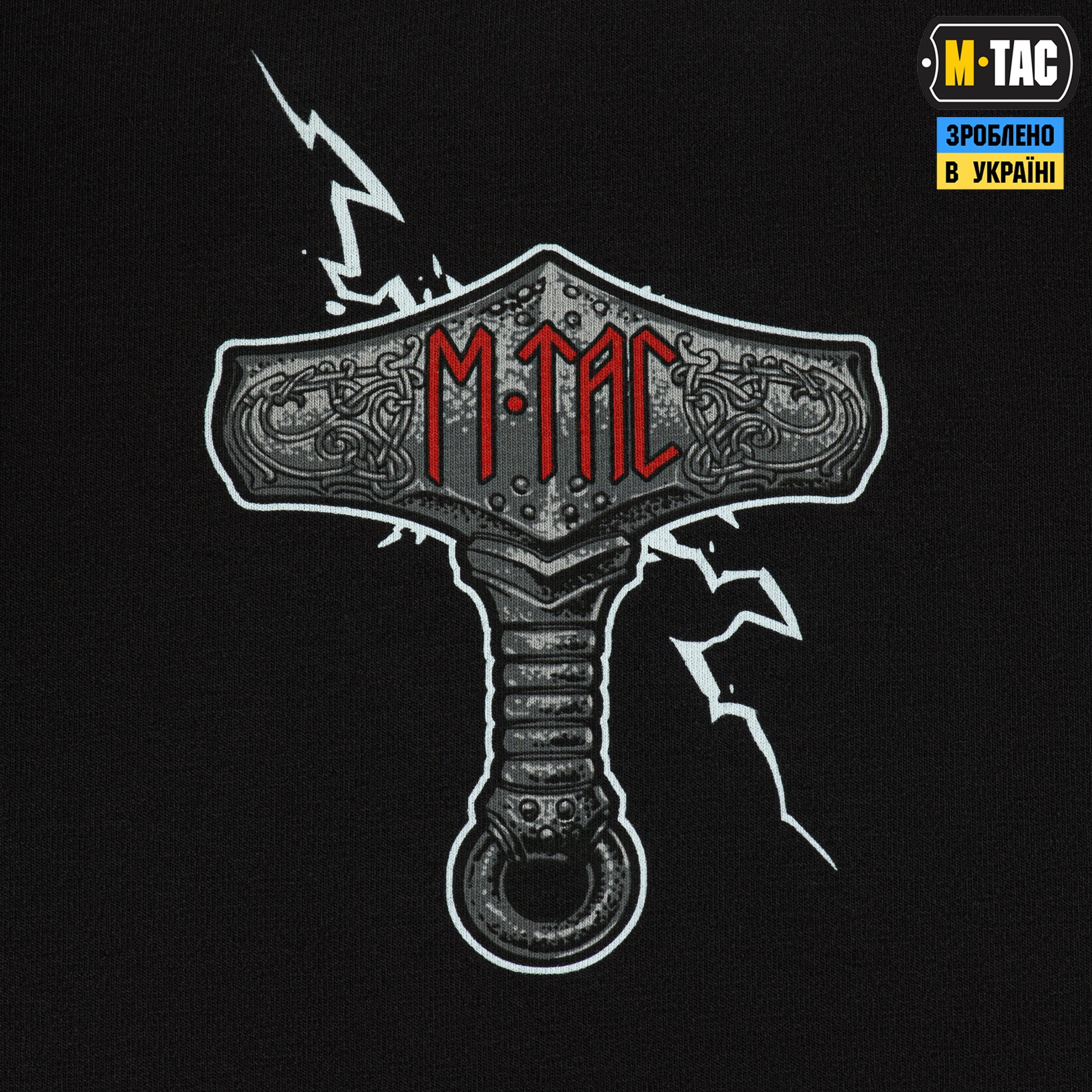 M-Tac футболка Артилерія Black