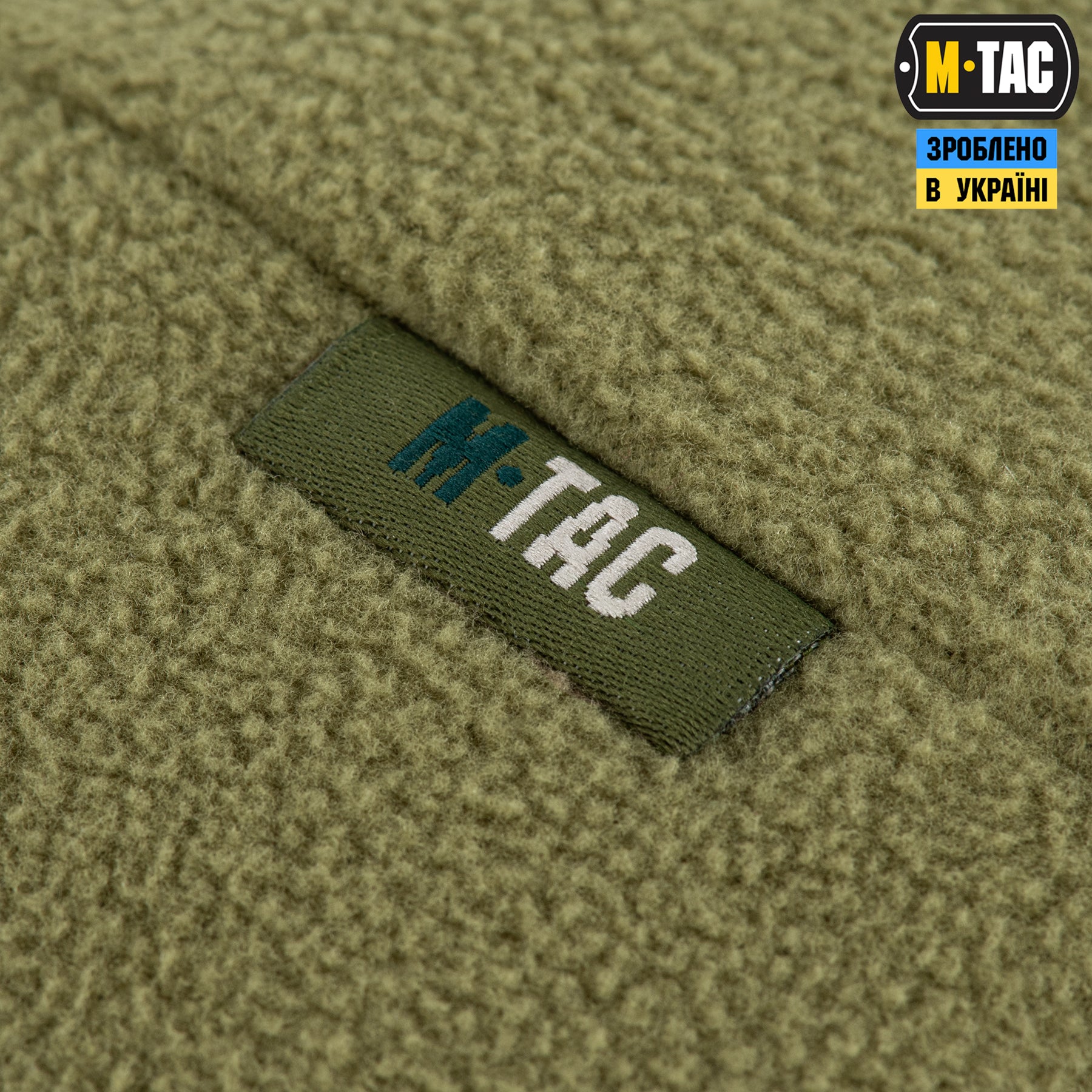 M-Tac шапка Watch Cap Elite фліс (320г/м2) with Slimtex Tan
