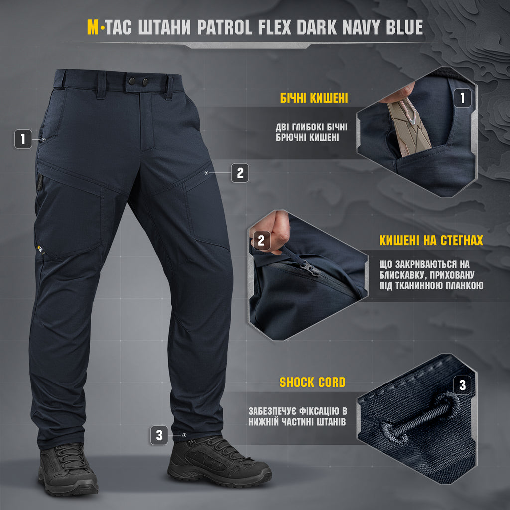 M-Tac штани Patrol Flex Dark Navy Blue