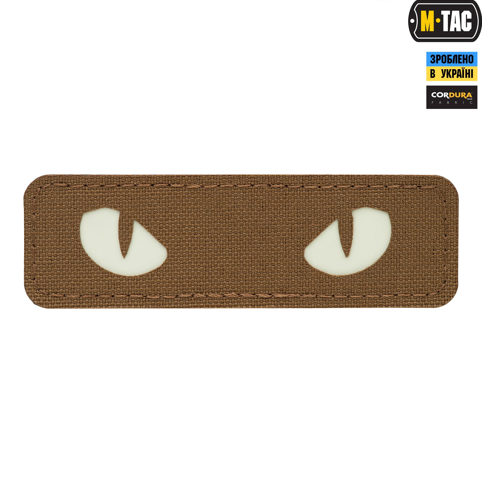M-Tac нашивка Cat Eyes Laser Cut Coyote/світлонакопичувач
