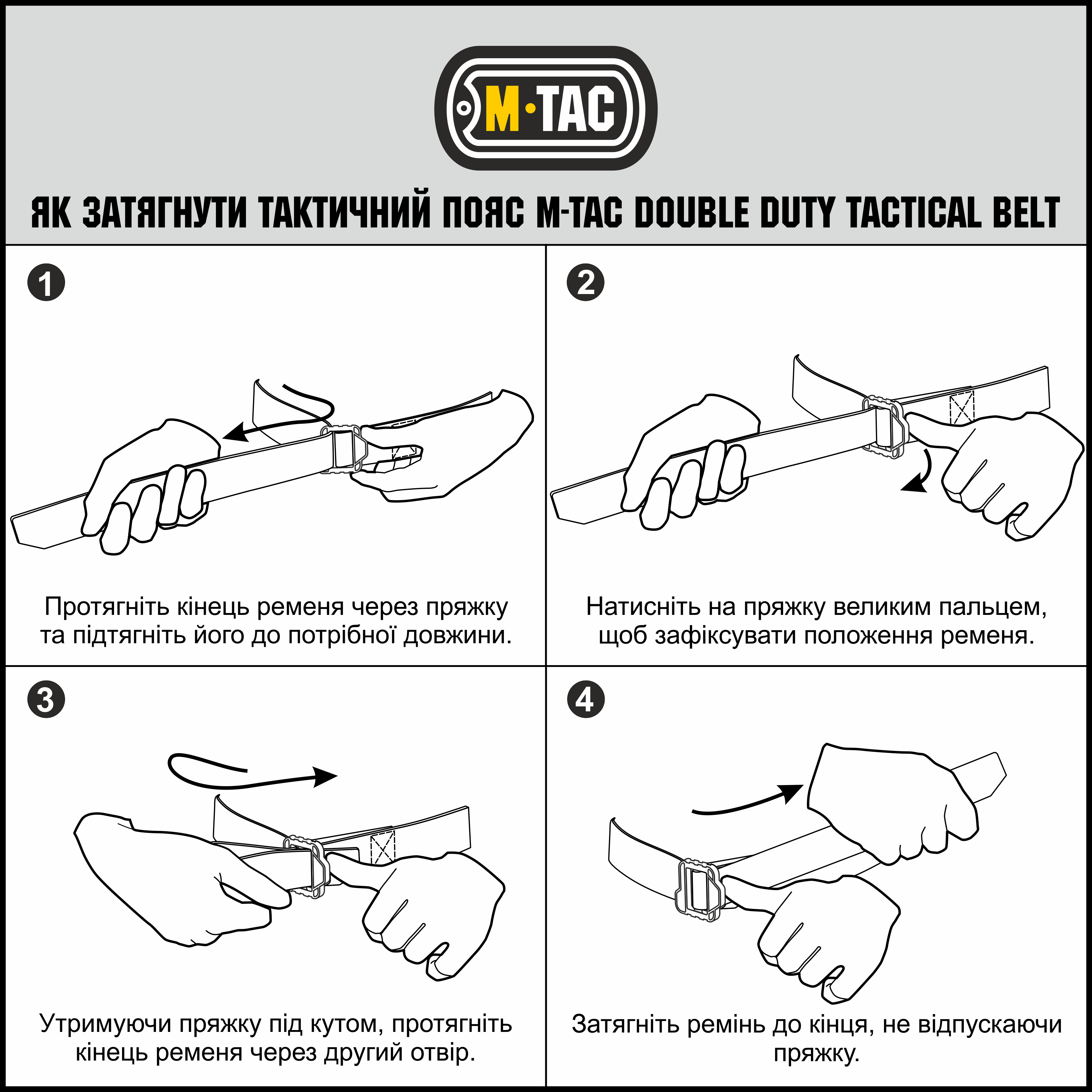 M-Tac ремінь Double Duty Tactical Belt Hex Black
