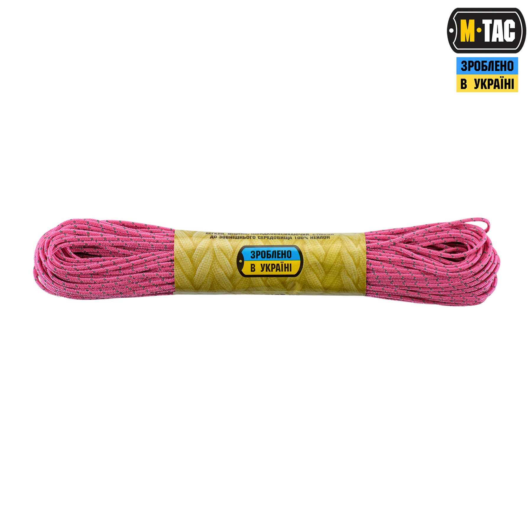 M-Tac паракорд Minicord Reflective Neon Pink 30м